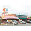 販売店