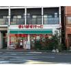 ショッピング施設