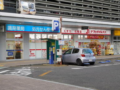 ドラッグイレブンＪＲ八幡駅店