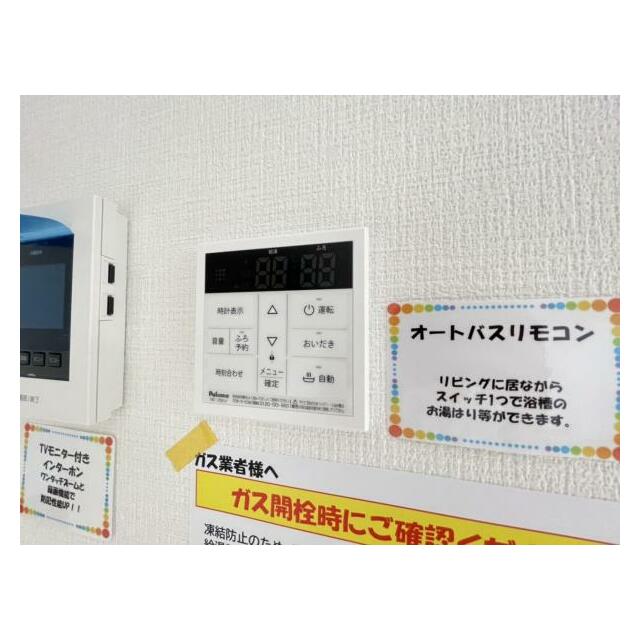 いつでも暖かい湯船に入れる追焚き炊き機能付き