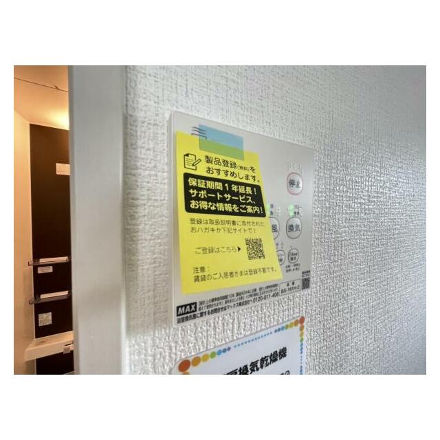 浴室暖房乾燥機は入浴時以外の衣類乾燥室としても利用できるので雨の日のお洗濯も解決！