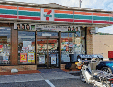 セブンイレブン会津東山店