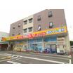 販売店