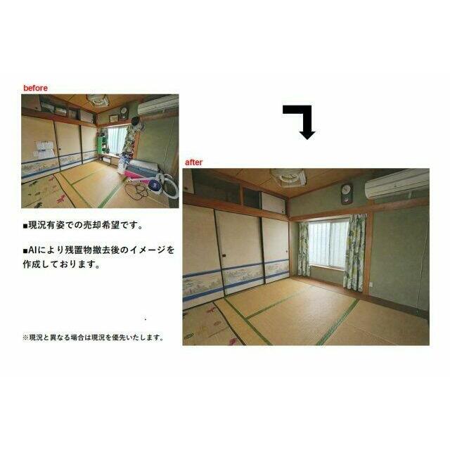 1階　4.5帖和室　※不要物の撤去等はご相談ください♪各種リフォームプランもご提案いたします！