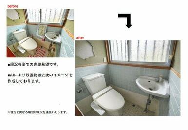 ジュラク壁は経年劣化で全体的に破損・浮きが見られます。※不要物の撤去等はご相談ください♪各種リフォー