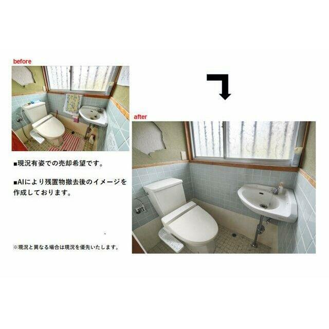 ジュラク壁は経年劣化で全体的に破損・浮きが見られます。※不要物の撤去等はご相談ください♪各種リフォー