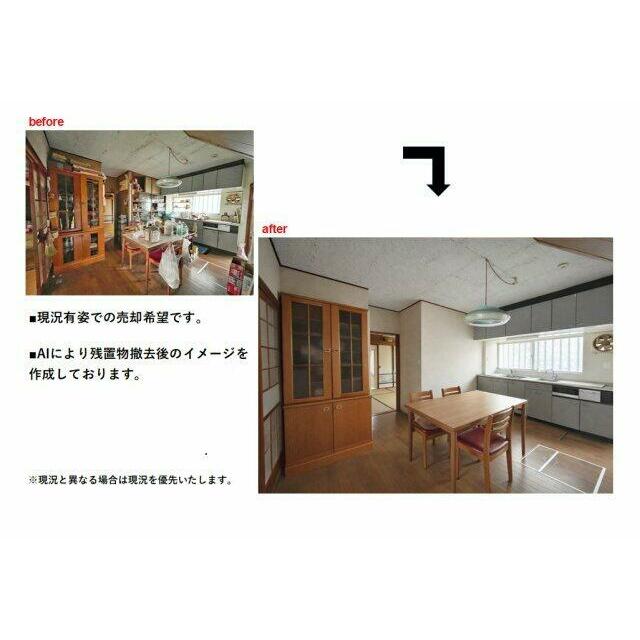 ※不要物の撤去等はご相談ください♪各種リフォームプランもご提案いたします！