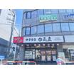 飲食店