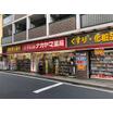 販売店