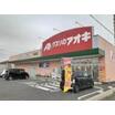 販売店