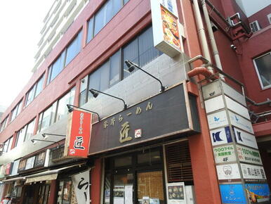 駅近辺に個性派ラーメン店が勢揃い！ラーメン巡りも楽しめる街です！