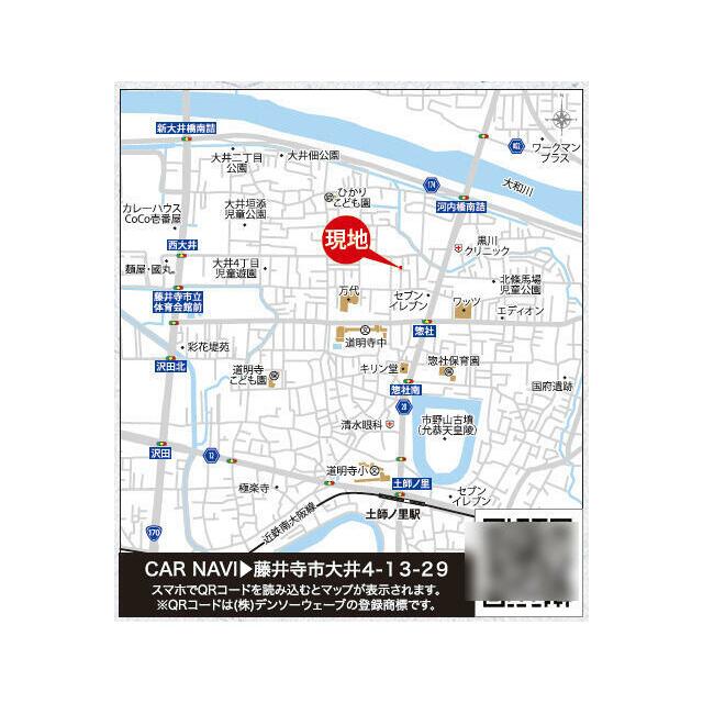 案内図