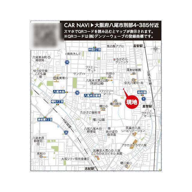 案内図