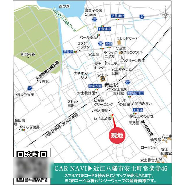 現地案内図