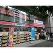 販売店