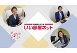 情報提供会社