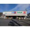 販売店