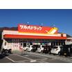 販売店
