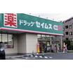 ショッピング施設