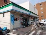 ファミリーマート世田谷二丁目店