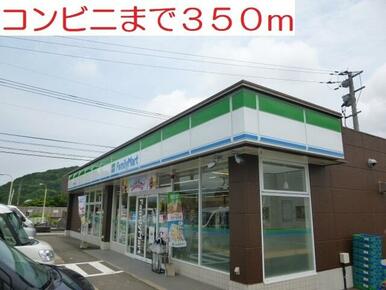 コンビニ