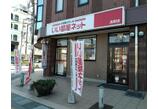 情報提供会社