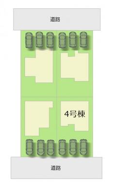 全4棟・お気軽にお問い合わせください！