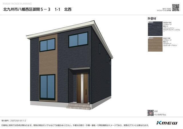 北九州市八幡西区 御開１丁目 (本城駅) 2階建 4LDK