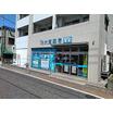 販売店