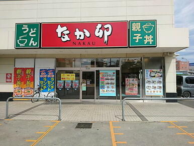 なか卯ラウンドワン武蔵村山店