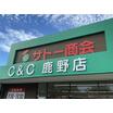 販売店