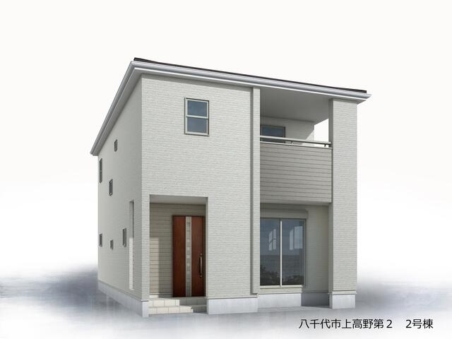八千代市 上高野 2階建 4LDK 八千代市の新築売戸建住宅の物件
