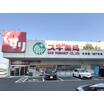販売店