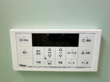 給湯器リモコン