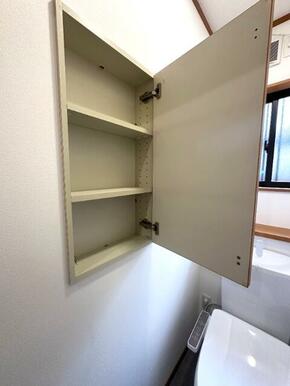 トイレ収納
