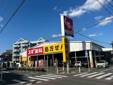 スギ薬局板橋店