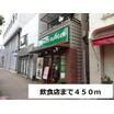 飲食店