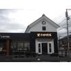 飲食店