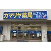 販売店