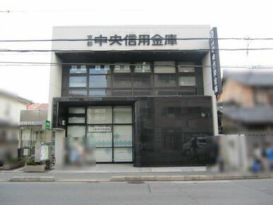 京都中央信用金庫嵯峨野支店