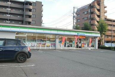 ファミリーマート 淵野辺本町一丁目店