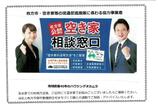 情報提供会社