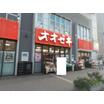 ショッピング施設