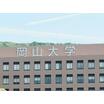 大学