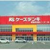 販売店