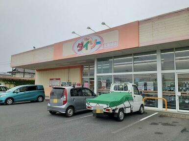 ダイソー北茨城中郷店