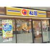 飲食店