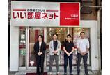情報提供会社