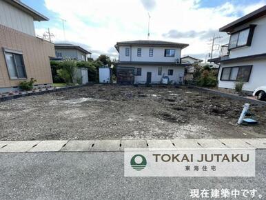 1号棟・現在建築中です！同メーカー完成物件見学できます。お気軽にお問い合わせください！