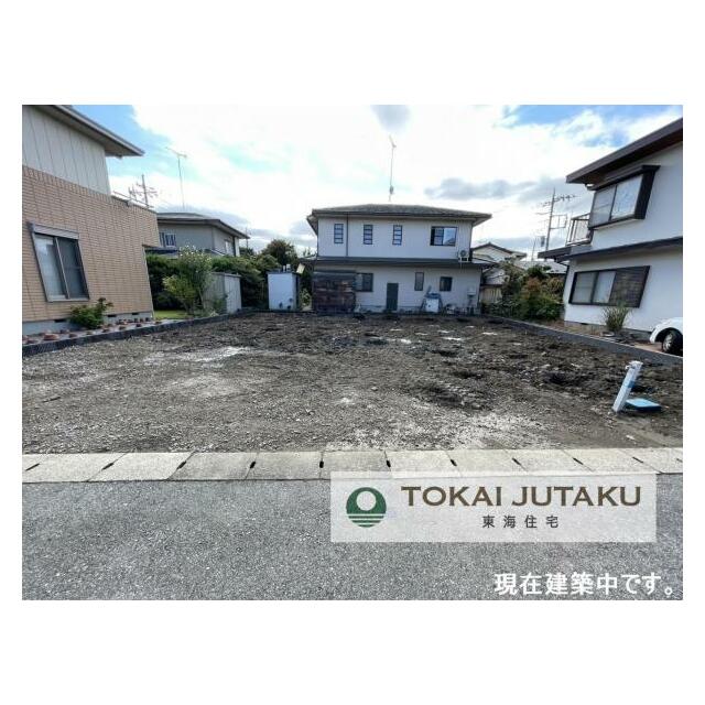 1号棟・現在建築中です！同メーカー完成物件見学できます。お気軽にお問い合わせください！